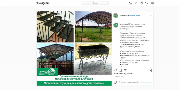 Доска объявлений осуществим