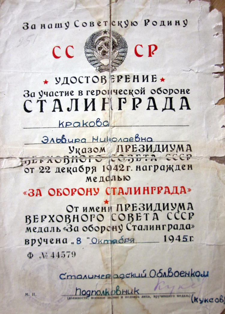 Доска объявлений ovru ru