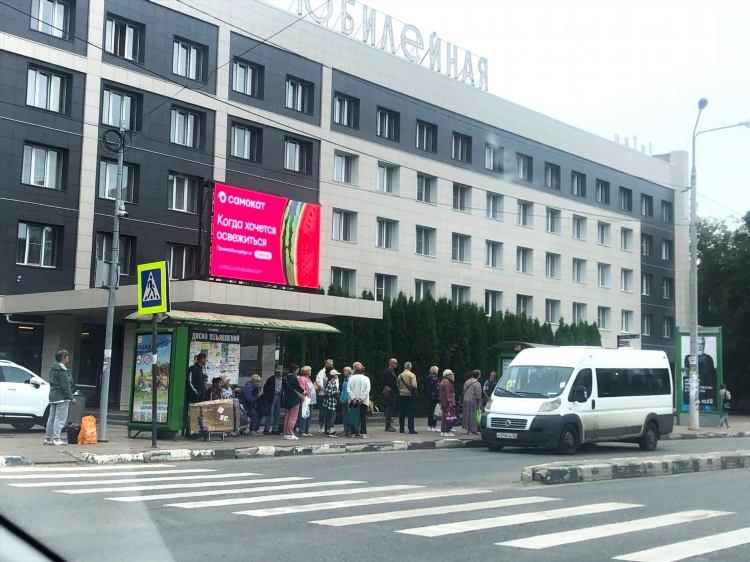 Доска объявлений пассажирские перевозки