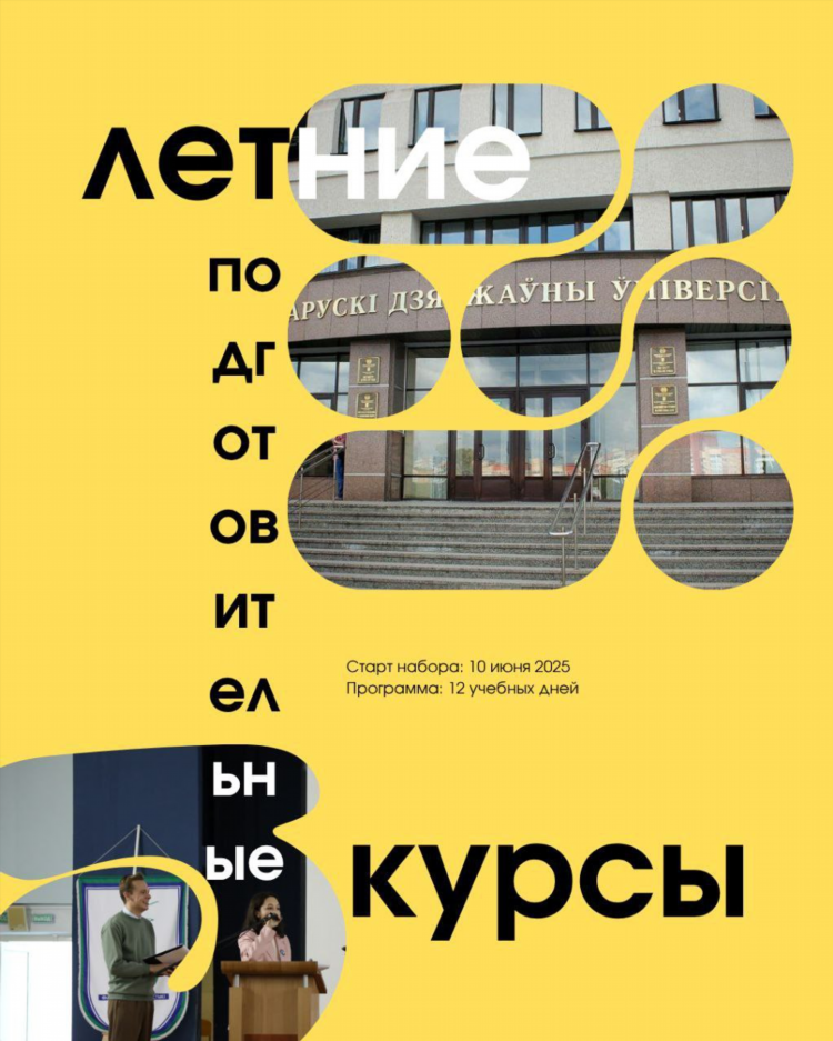 Доска объявлений печатных сми