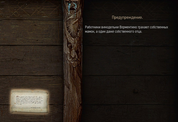 Доска объявлений персонал