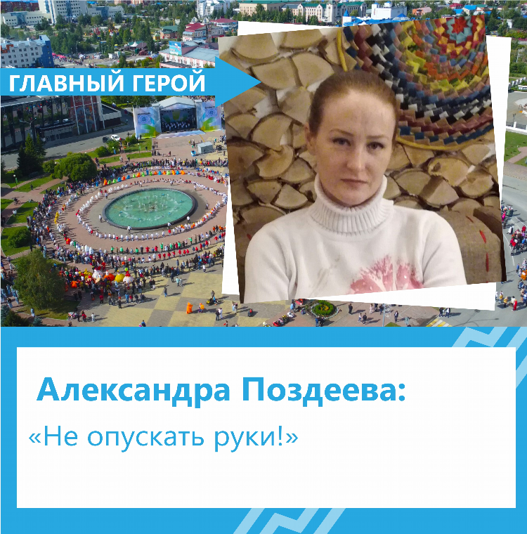 Доска объявлений пгт советский