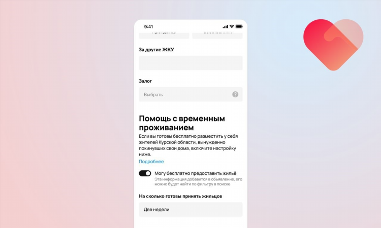 Доска объявлений пикалево работа свежие вакансии без опыта