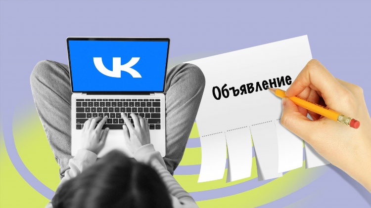 Доска объявлений подольск работа