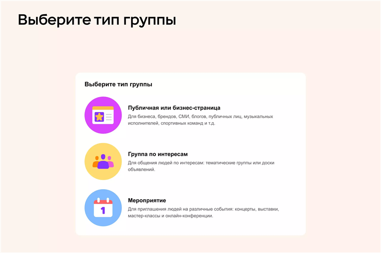 Доска объявлений поиск музыкантов