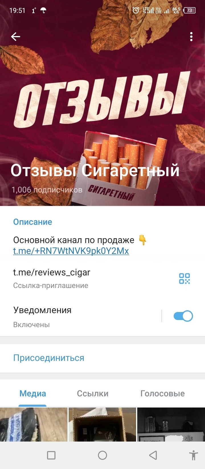 Доска объявлений приглашу в гости