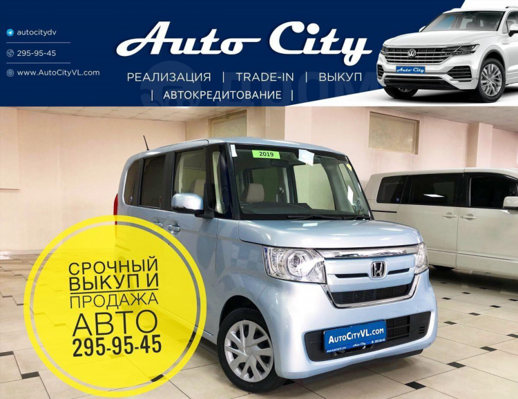 Доска объявлений продажа авто владивосток