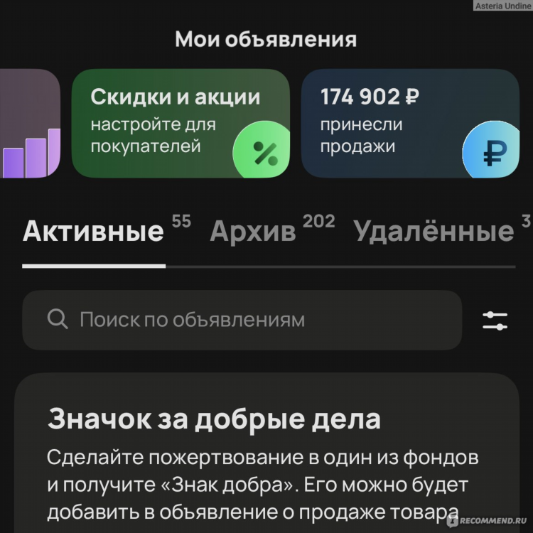Доска объявлений псковская область на авито