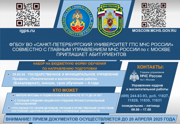 Доска объявлений работа услуги москва