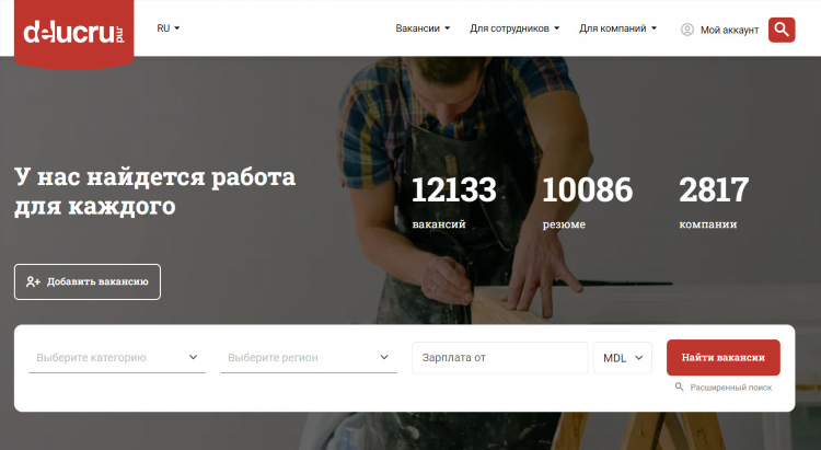 Доска объявлений работа вакансии резюме