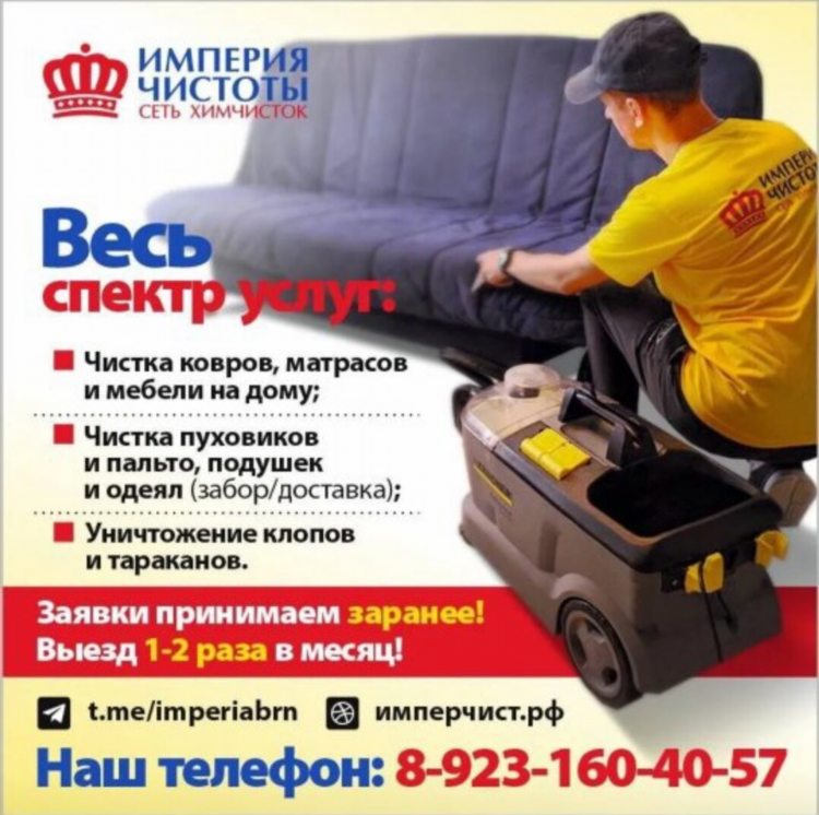 Доска объявлений раза