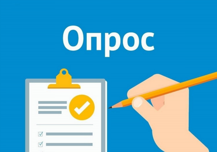 Доска объявлений саргатское