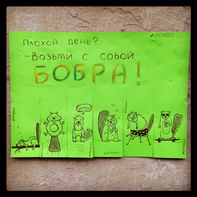 Доска объявлений смешные объявления