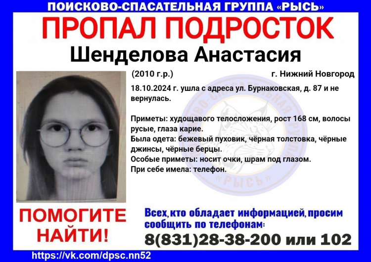 Доска объявлений сокольское нижегородской области в контакте