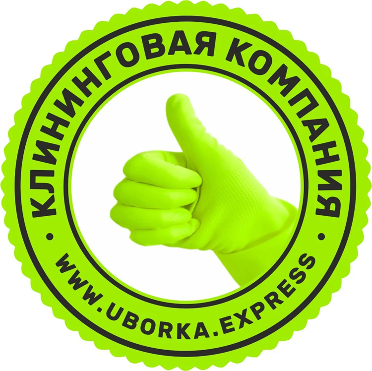 Доска объявлений уборка квартиры