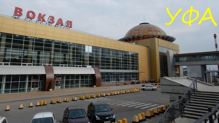 Доска объявлений уфа знакомства