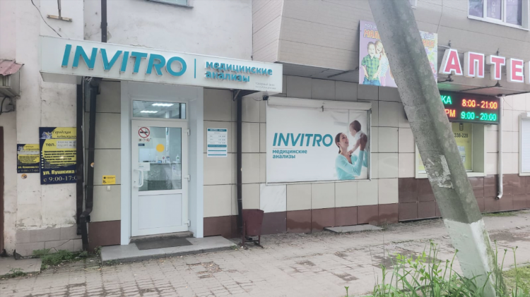Доска объявлений уйское вк
