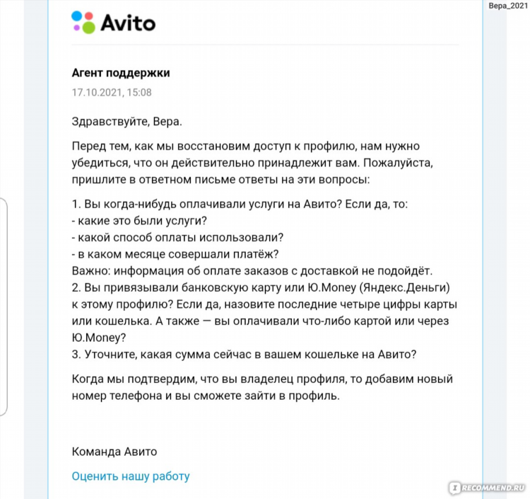 Доска объявлений услуги реклама