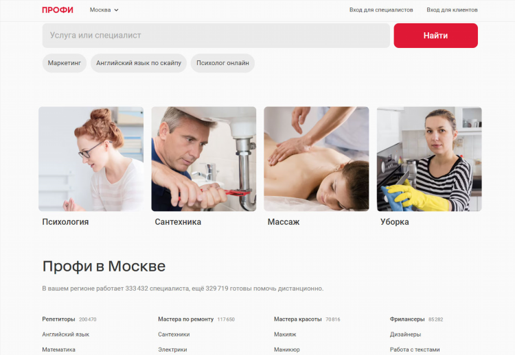 Доска объявлений в беларуси как авито
