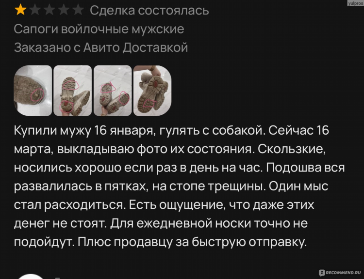 Доска объявлений в брянске бесплатные частные