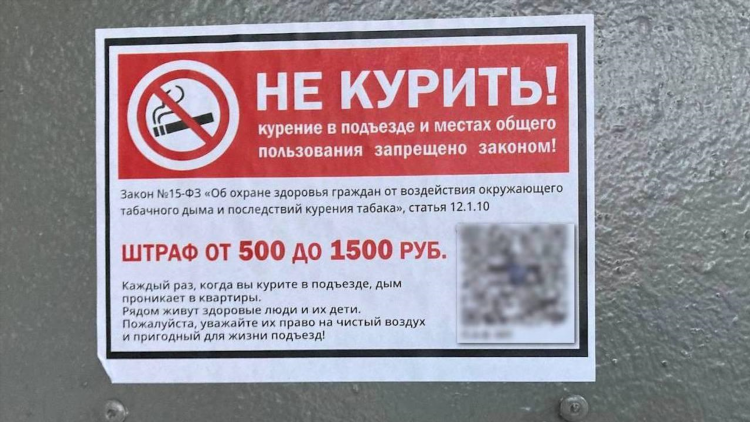 Доска объявлений в полиции