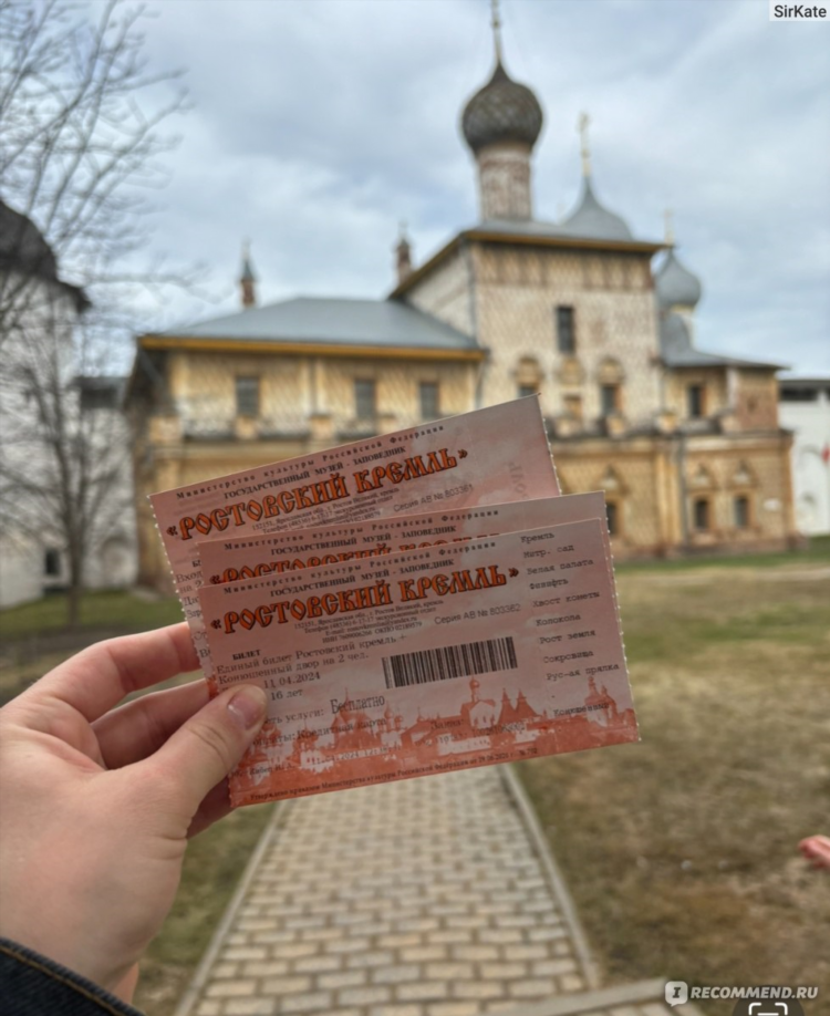 Доска объявлений в ростове великом