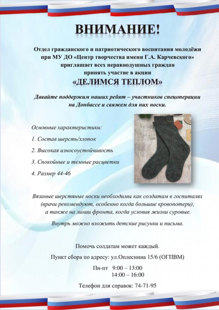 Доска объявлений визинга в контакте подслушано вконтакте