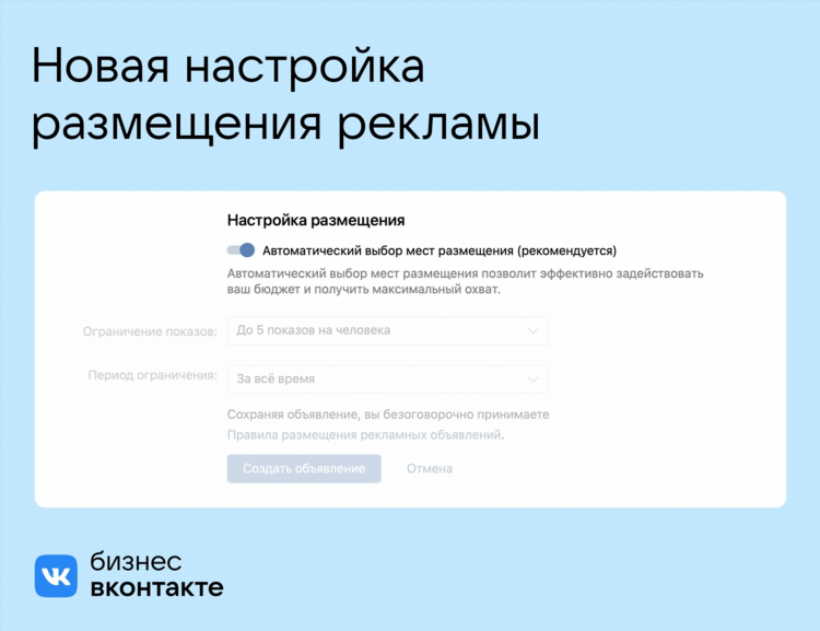 Доска объявлений вко