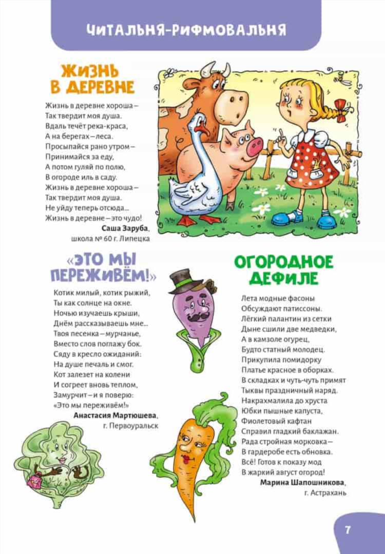 Доска объявлений знакомства липецк