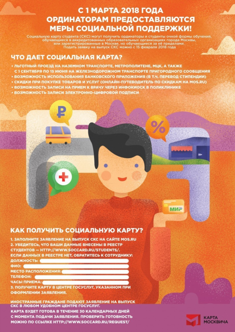 Доски бесплатных объявлений нов сайт