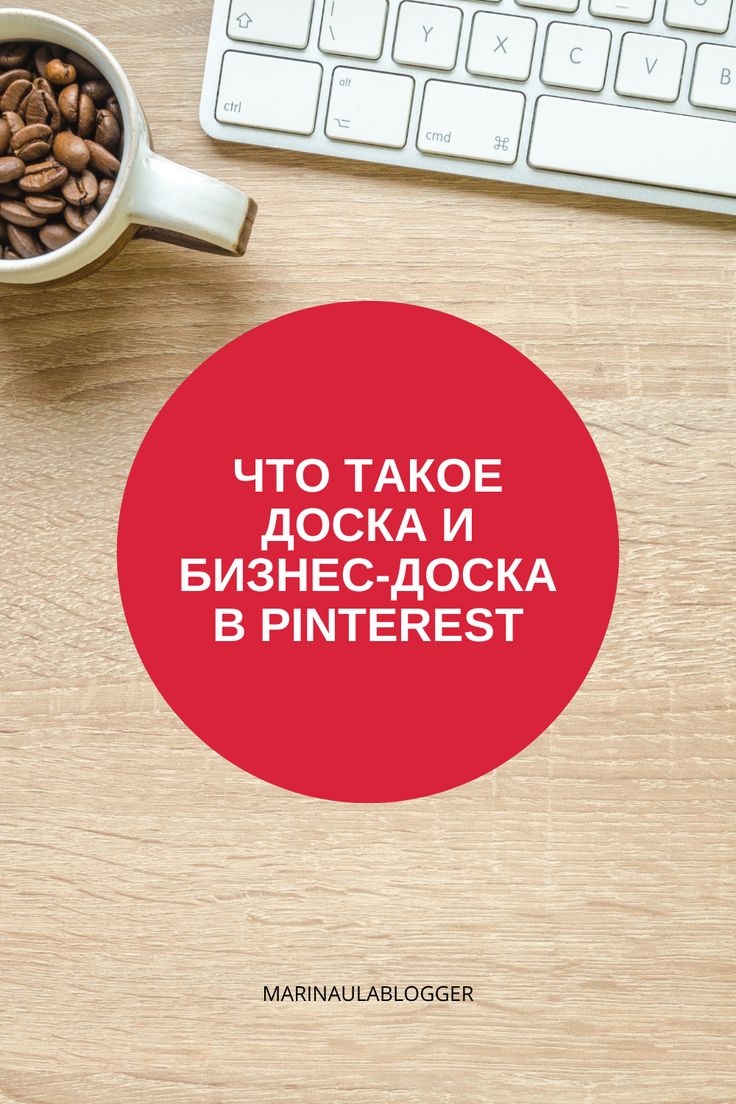 Доски объявлений начинающих