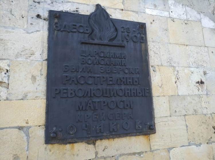 Доски объявлений севастополь севастополе