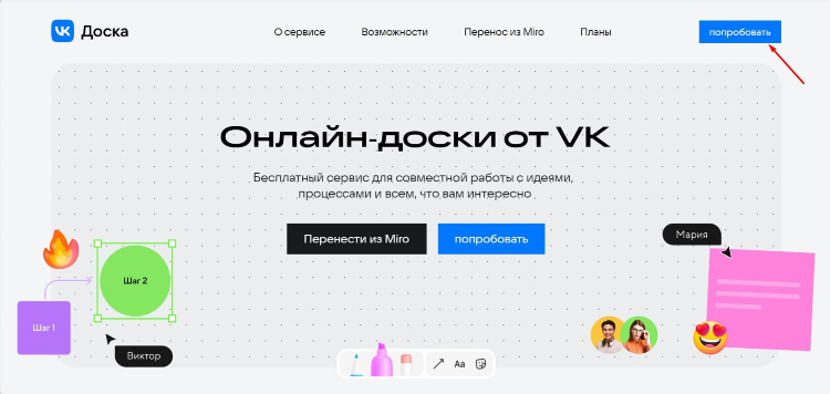 Доски ру объявления спб