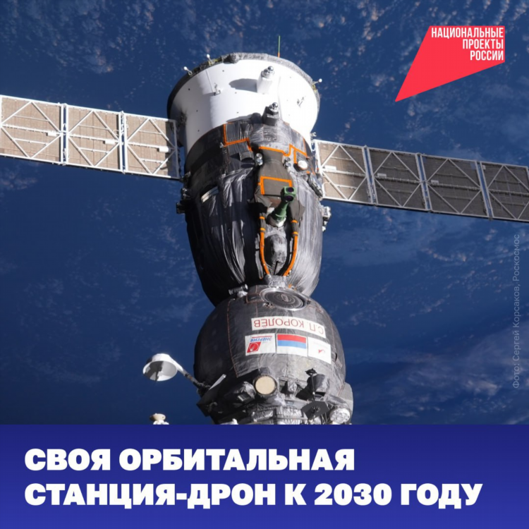 Дрон объявления