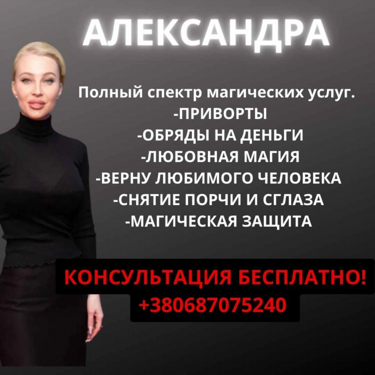 Эффективная доска объявлений