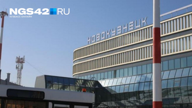 Франт объявления новокузнецк знакомства ищет мужчина