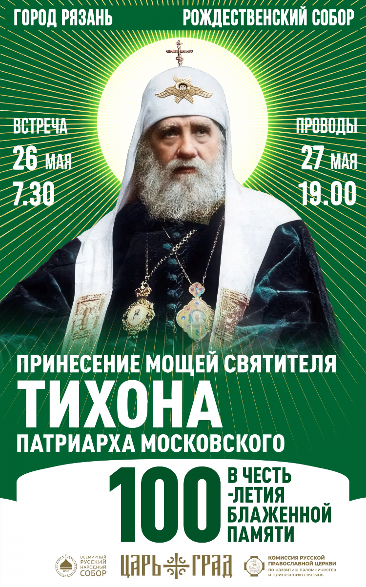 Г рязань доска объявлений
