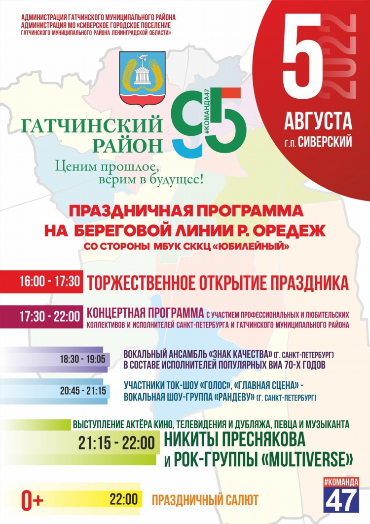 Гатчина работа вакансии доска объявлений свежие сегодня
