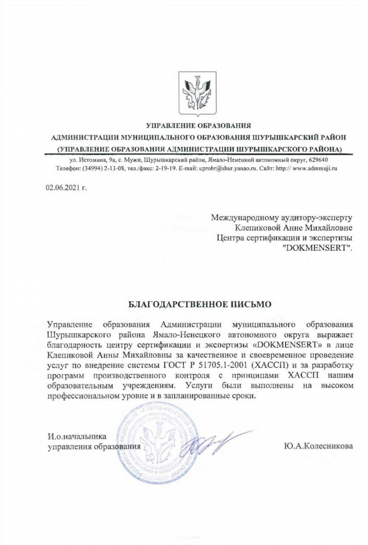 Газета ярмарка миллерово объявления свежий номер читать бесплатно