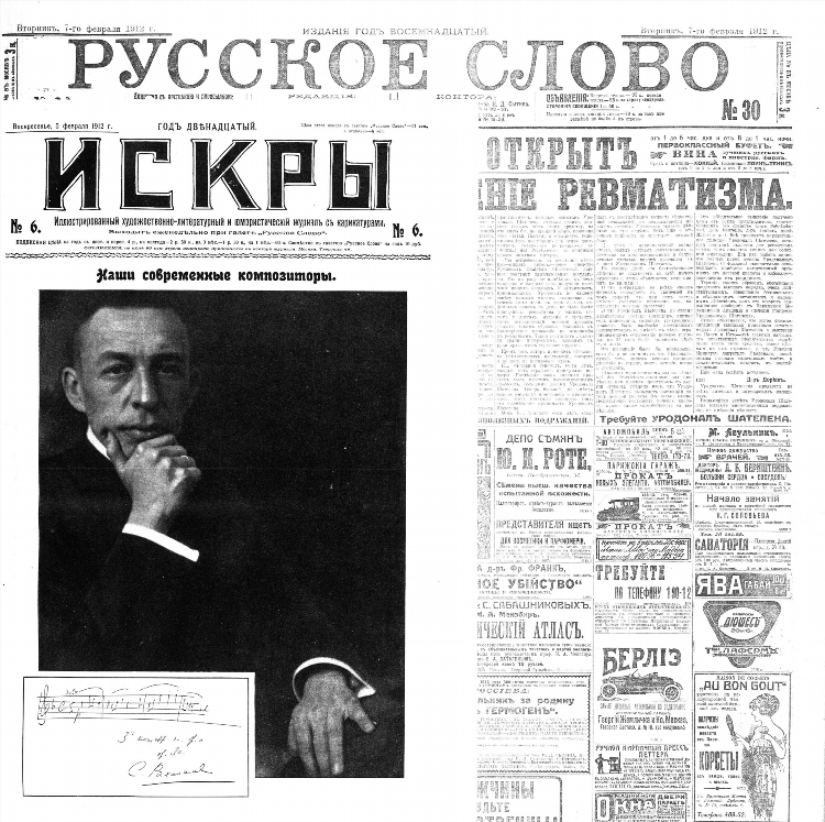 Газета из рук в руки объявления