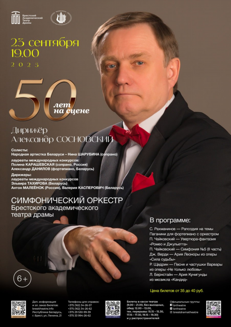 Газета клевер бавлы объявления последний номер