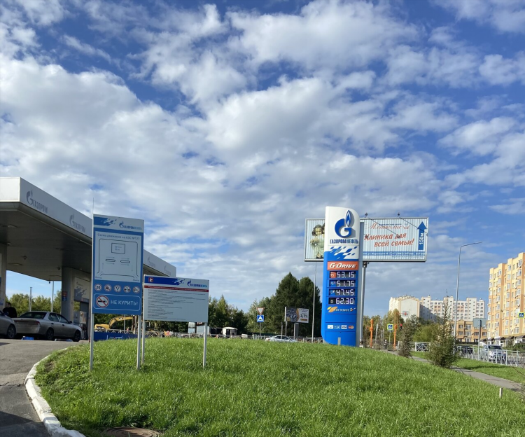 Газета шанс елизово объявления