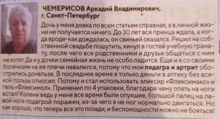Газета срочно петропавловск камчатский объявления онлайн читать