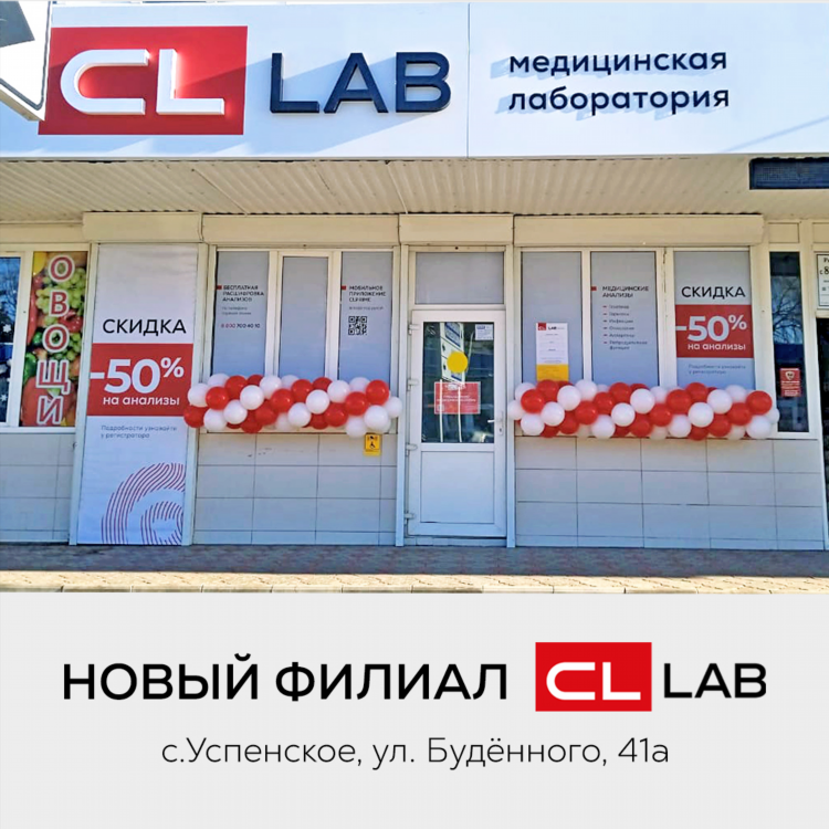 Газета тихорецк экспресс свежий номер читать объявления
