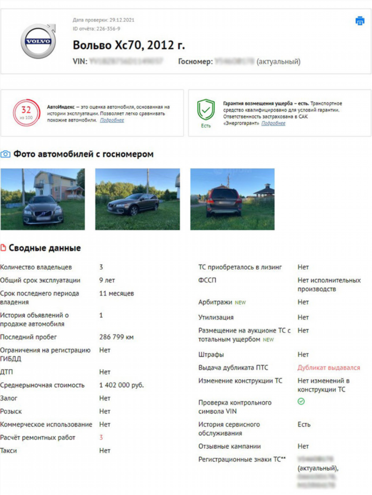 Где можно разместить объявление о продаже вещей