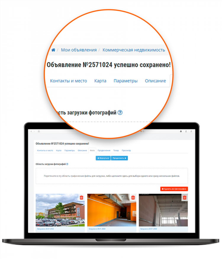 Где разместить объявление о сдаче комнаты бесплатно