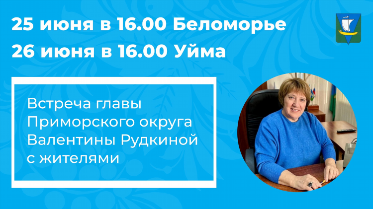 Губерния архангельск бесплатные объявления