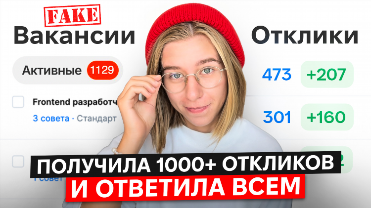 Hh ru дать объявление о вакансии
