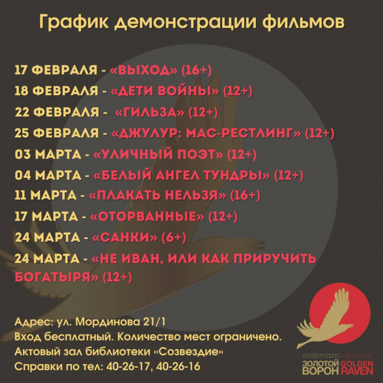 Якт объявления якутск бесплатно доска