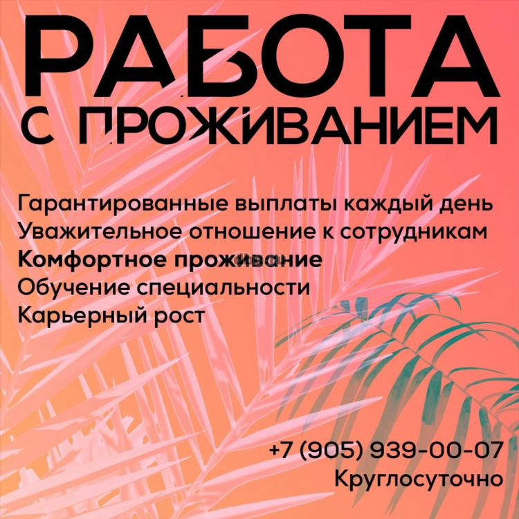 Исилькульская доска объявлений бесплатно